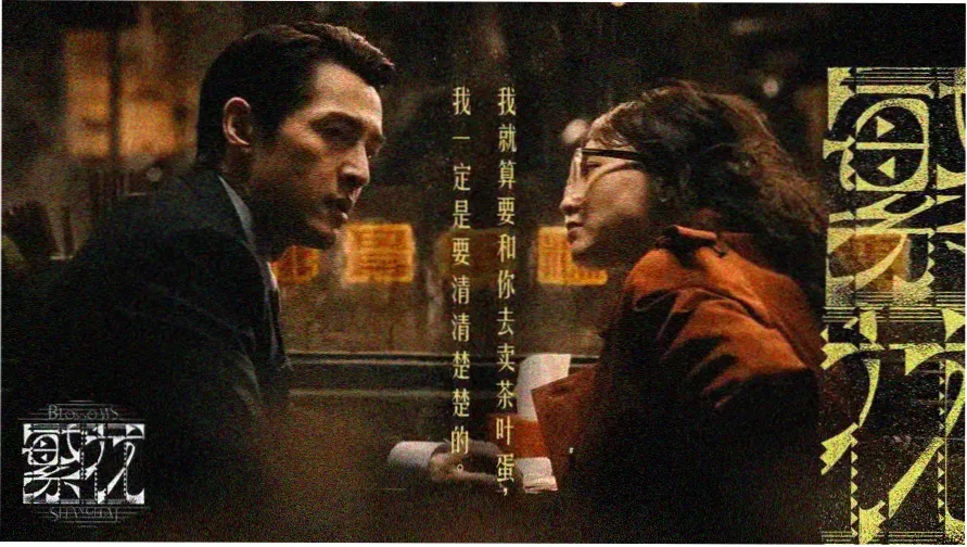 秋霞电影网本周主推悬疑片深海回声