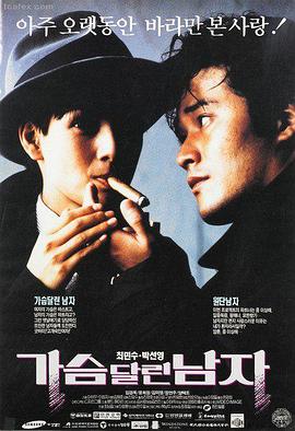 深海回声 秋霞电影网在线观看