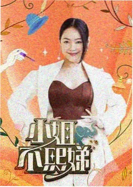 城南往事 秋霞电影网电视剧大全