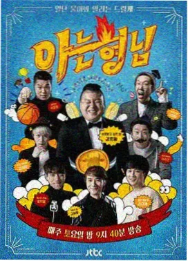 十三号档案室 秋霞电影网刑侦剧